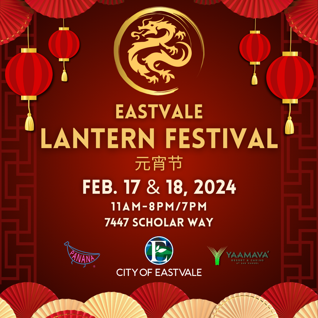 2024 Lantern Festival