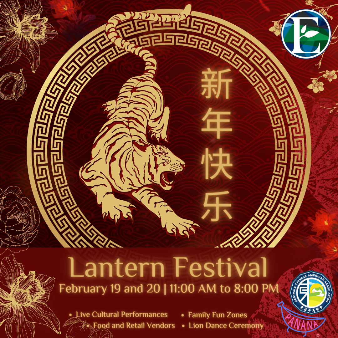 Lantern Festival Flyer (003)